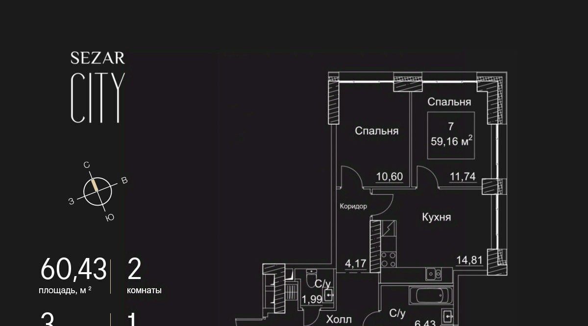 квартира г Москва метро Хорошёвская 2-й Хорошевский проезд, 7С 18 фото 1