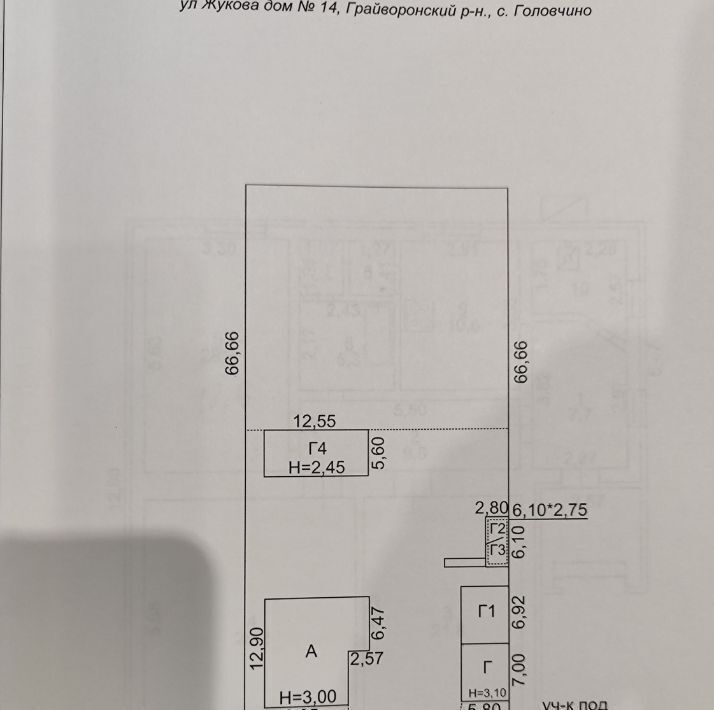 дом р-н Грайворонский с Головчино ул Жукова фото 5