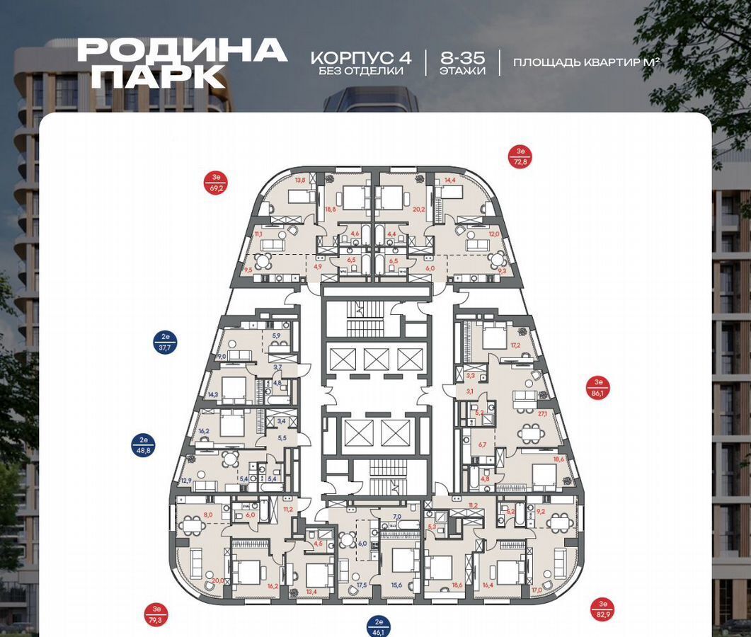 квартира г Москва Давыдково ул Верейская 4 ЖК «Родина Парк» муниципальный округ Можайский фото 2