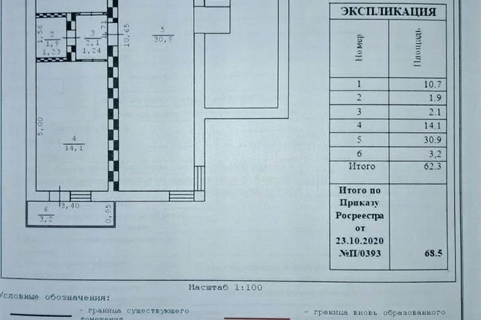 дом муниципальное образование Тула, Индустриальная, посёлок Новый фото 10