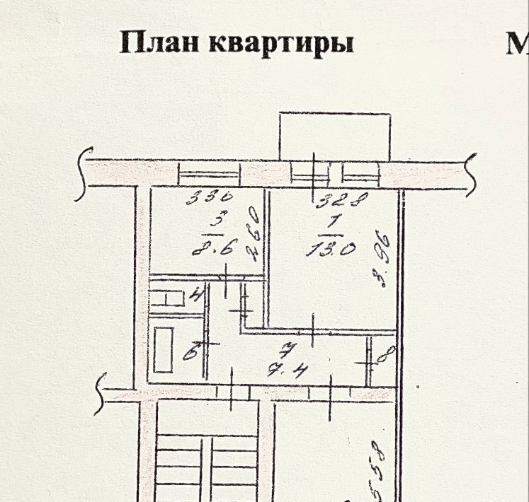 квартира г Новосибирск ул Халтурина 16 Площадь Маркса фото 27