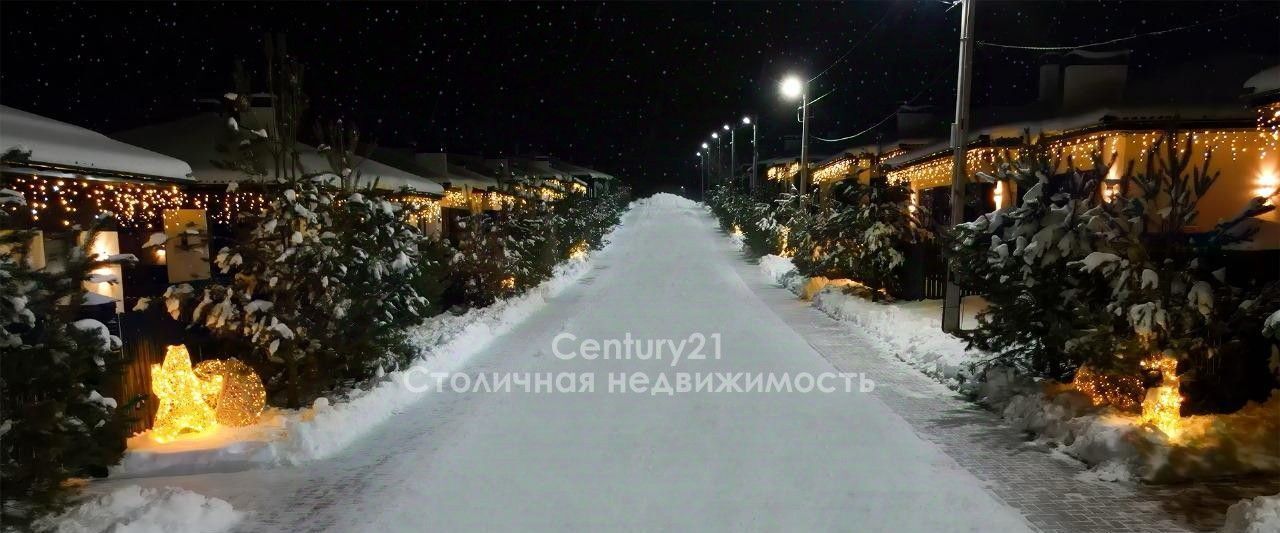 дом городской округ Истра нп Костровское д Кострово ул Парковая фото 20