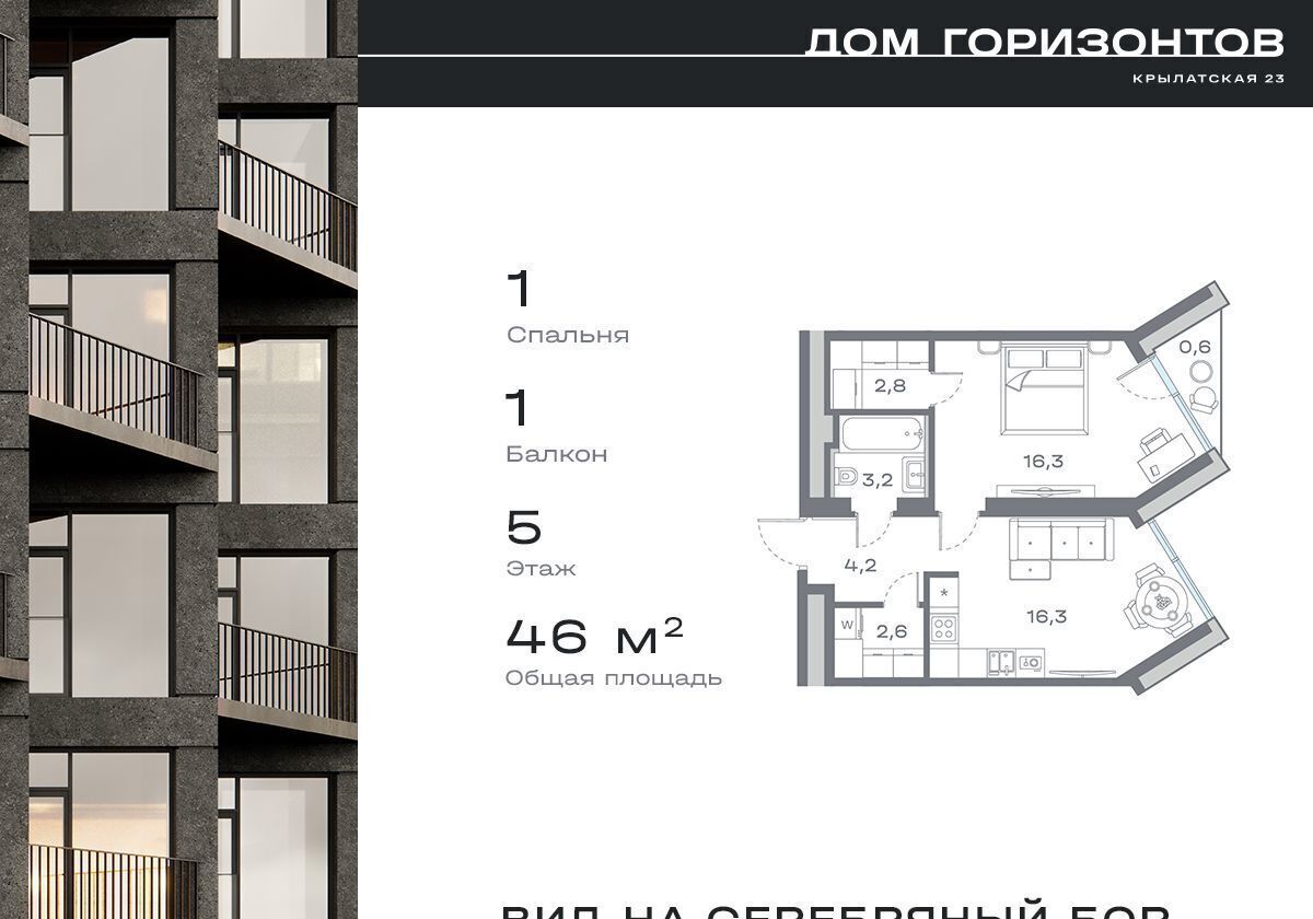 квартира г Москва метро Крылатское ул Крылатская 23 фото 1