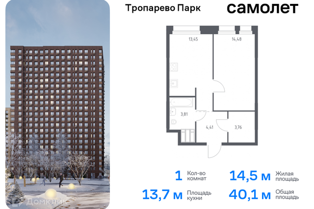 Новомосковский административный округ, деревня Дудкино, к 2/2 фото