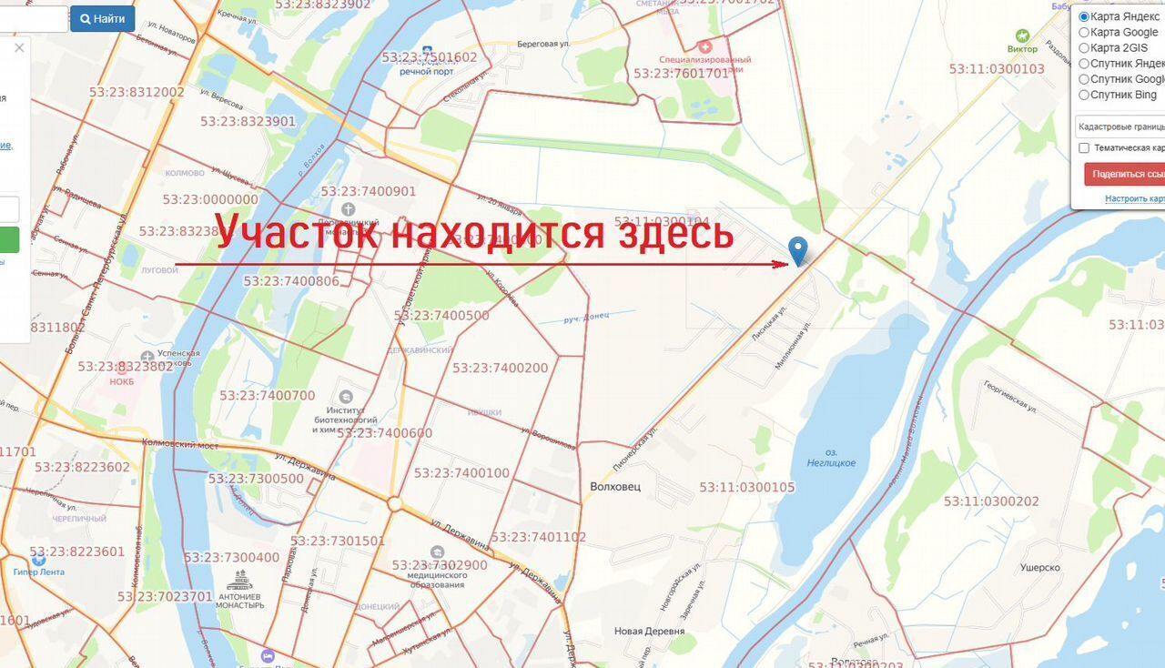 земля р-н Новгородский п Волховец ул Руставели 31 Савинское сельское поселение, Великий Новгород фото 3