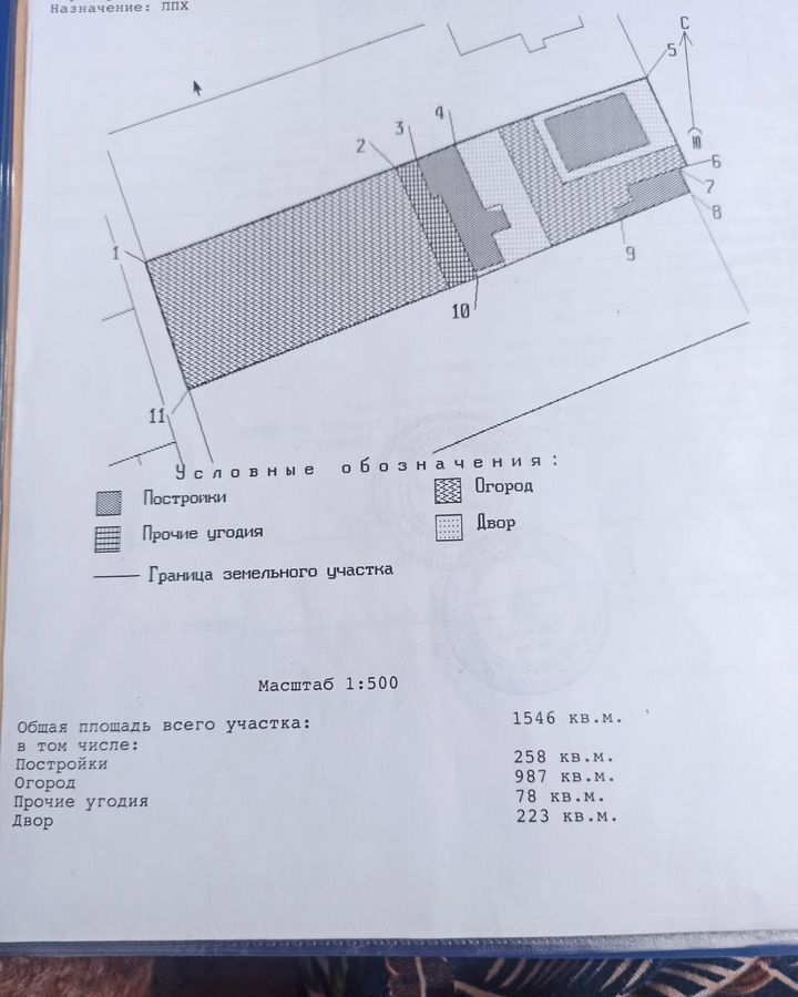 дом р-н Табунский с Табуны ул Ветеранов 18 фото 25