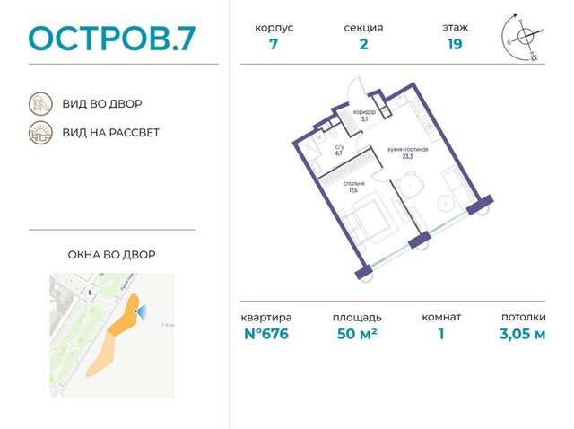 г Щербинка квартал № 1 метро Терехово ЖК «Остров» 7й фото