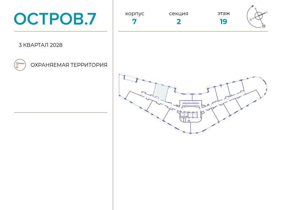 квартира г Щербинка квартал № 1 метро Терехово ЖК «Остров» 7й фото 2