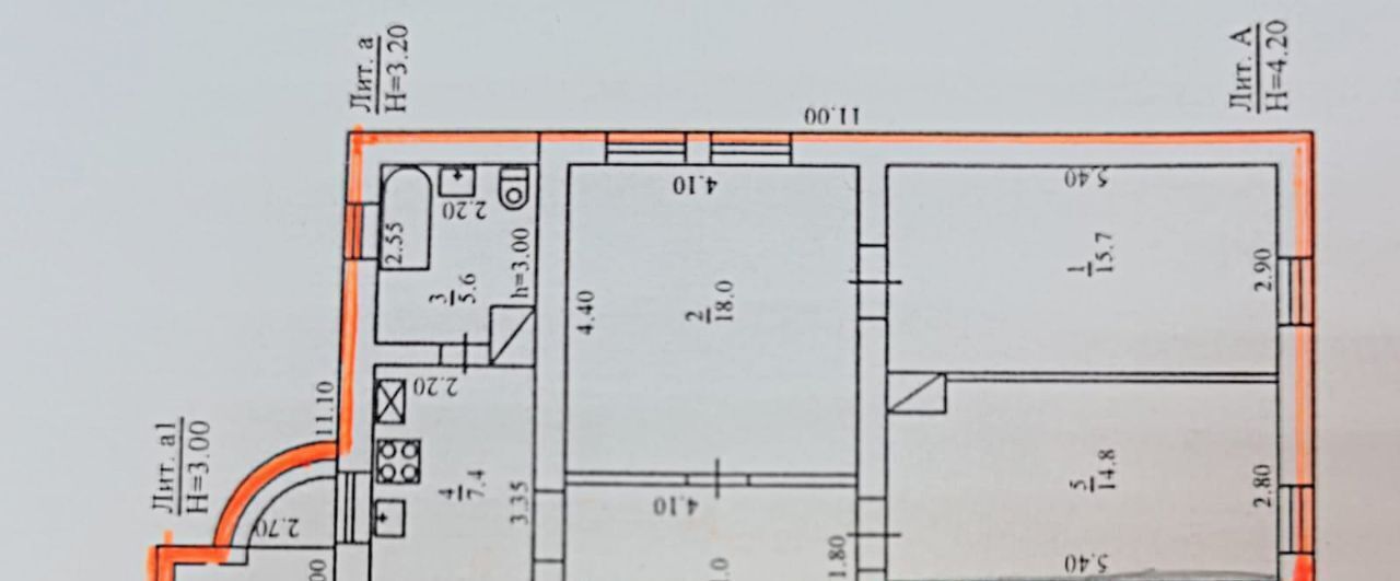 квартира г Армавир ул Свердлова 52 фото 7