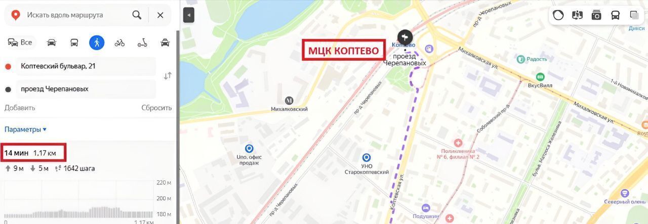 квартира г Москва метро Коптево б-р Коптевский 21 фото 34