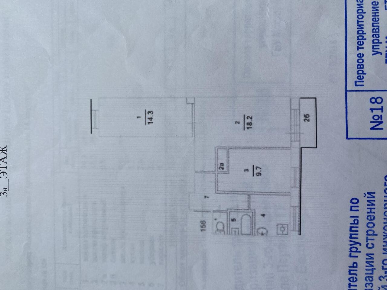 квартира г Москва метро Новые Черемушки ул Гарибальди 14к/2 фото 36