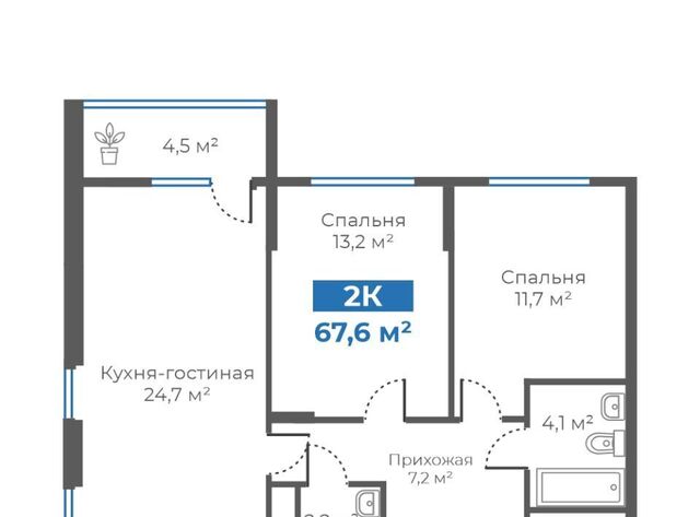 р-н Калининский ул Интернациональная 199а фото