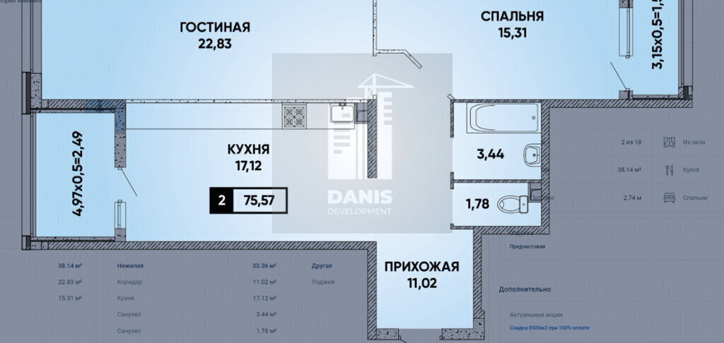 квартира г Краснодар р-н Прикубанский ул Наставников 14 фото 1