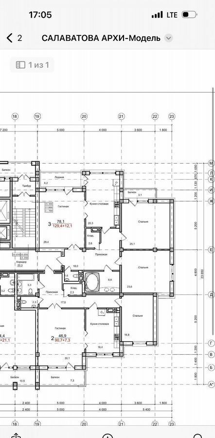 квартира г Махачкала ул Салаватова 47 р-н Советский фото 3