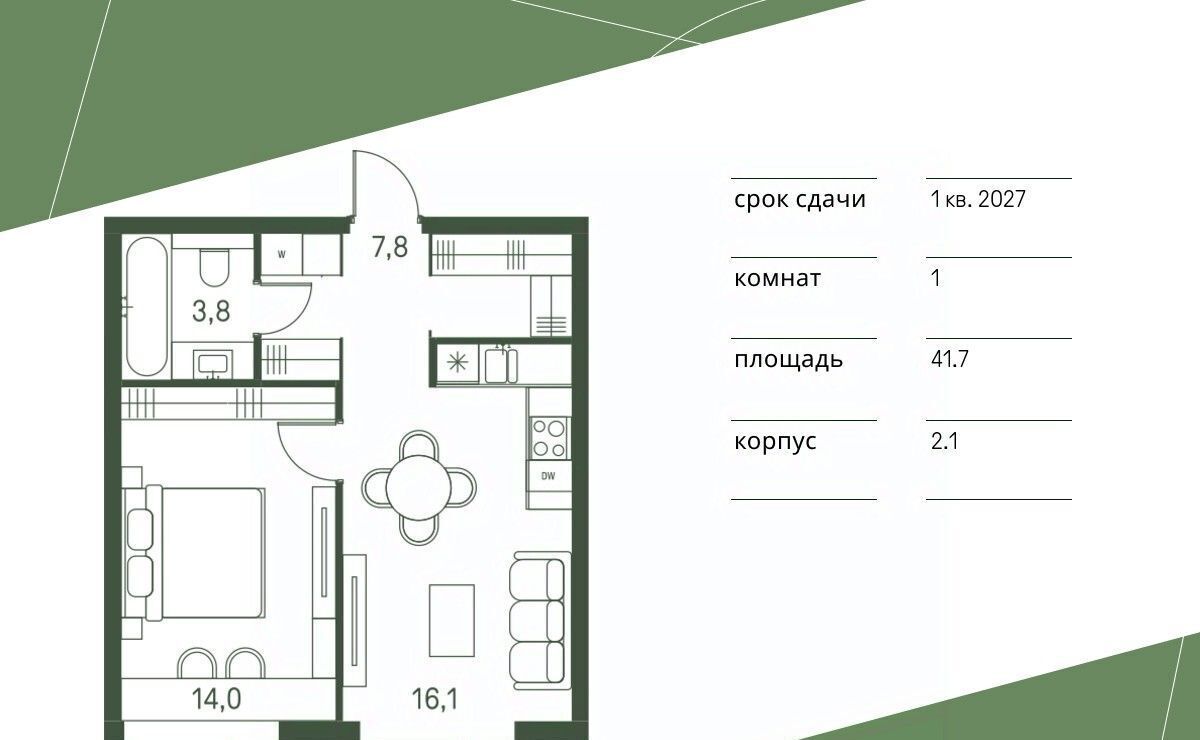 квартира г Москва метро Стрешнево 1-й Красногорский проезд фото 1