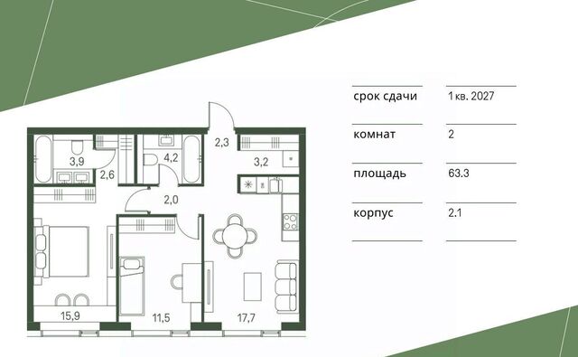 метро Стрешнево 1-й Красногорский проезд фото