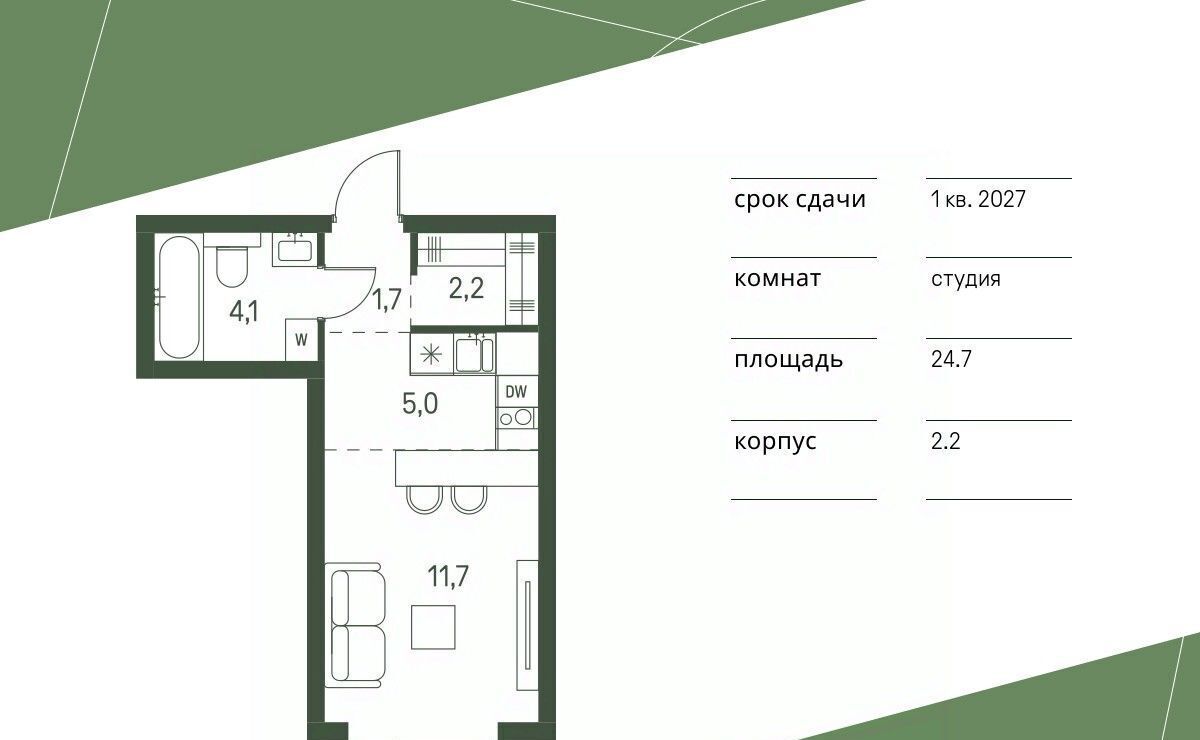 квартира г Москва метро Стрешнево проезд 4-й Красногорский, 3 фото 1