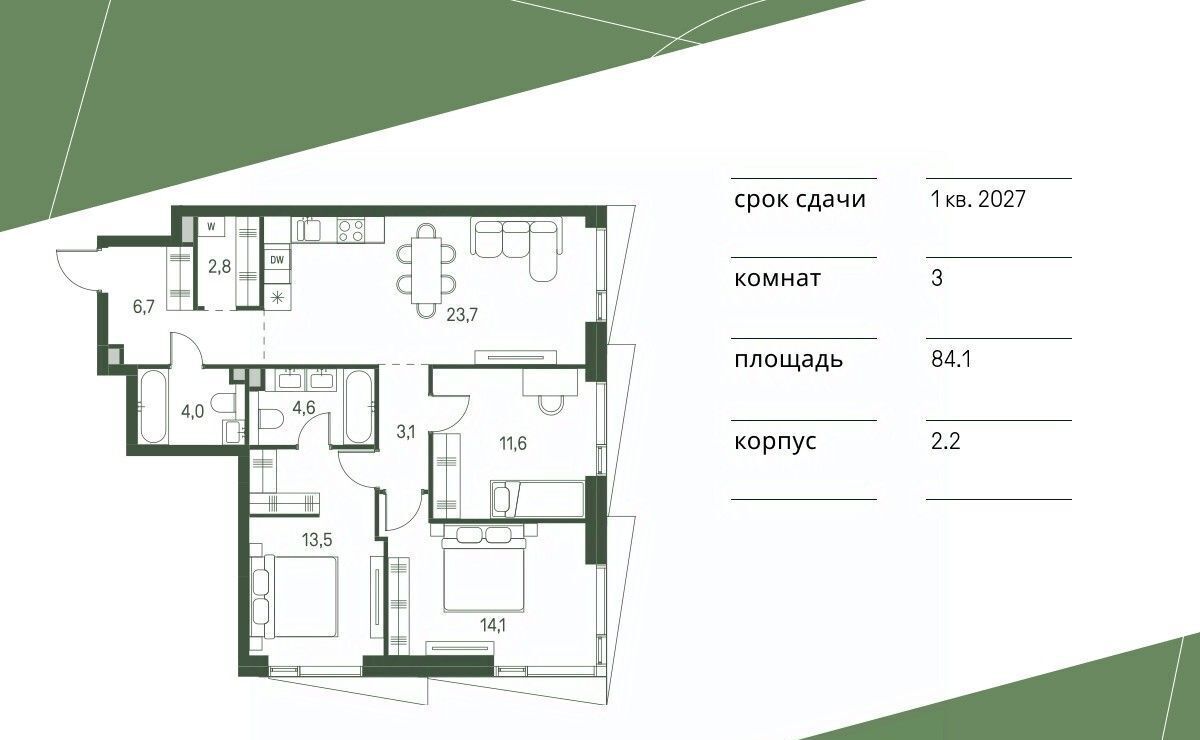 квартира г Москва метро Стрешнево проезд 4-й Красногорский, 3 фото 1