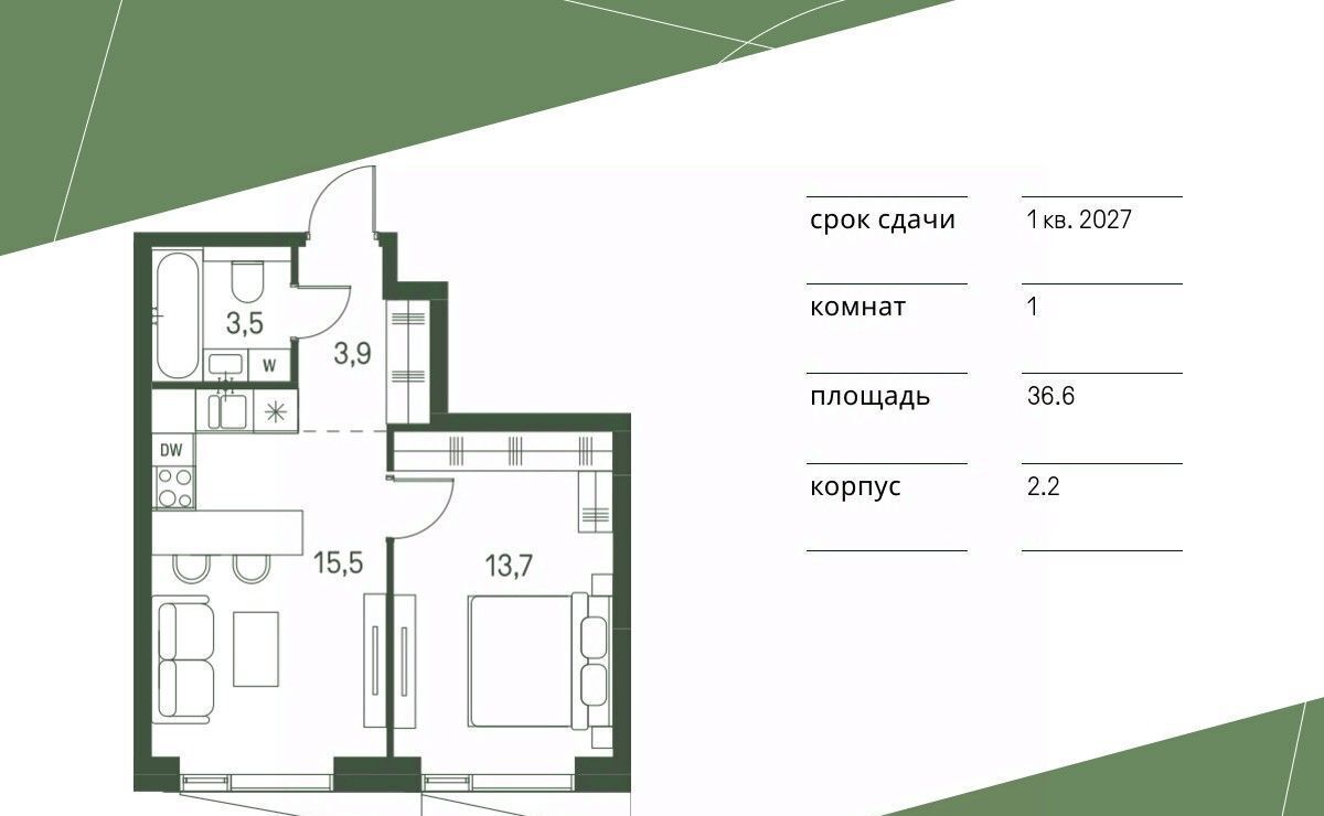 квартира г Москва метро Стрешнево проезд 4-й Красногорский, 3 фото 1