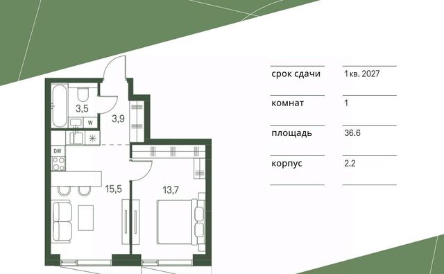 метро Стрешнево проезд 4-й Красногорский, 3 фото