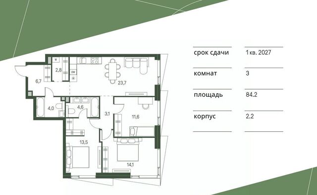 метро Стрешнево проезд 4-й Красногорский, 3 фото