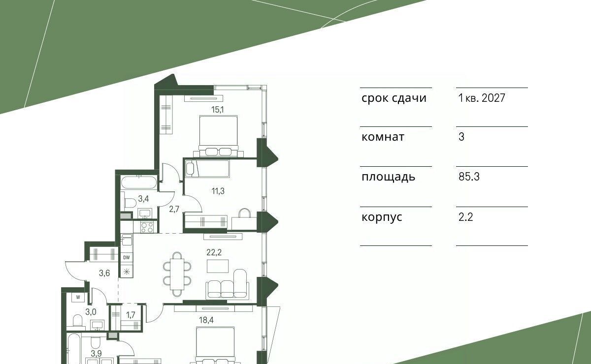 квартира г Москва метро Стрешнево проезд 4-й Красногорский, 3 фото 1