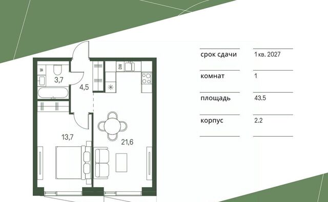 метро Стрешнево проезд 4-й Красногорский, 3 фото