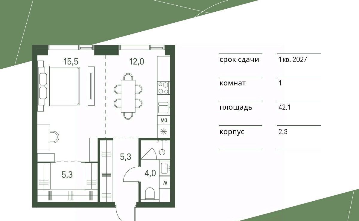 квартира г Москва метро Стрешнево ЖК «Moments» Моментс жилой комплекс, к 2. 1 фото 1