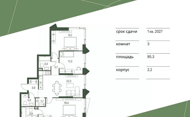 метро Стрешнево проезд 4-й Красногорский, 3 фото