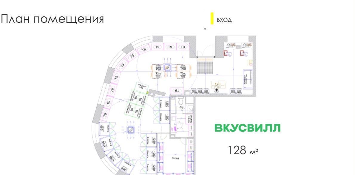 свободного назначения г Щербинка квартал № 1 метро Говорово ЗАО район Солнцево № 3, к 1 фото 3