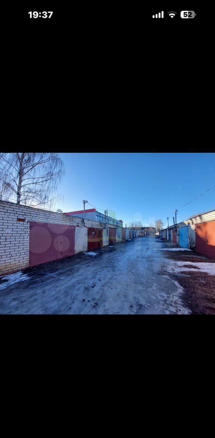 гараж городской округ Раменский п Электроизолятор фото 1