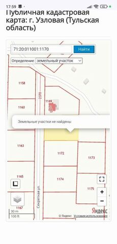 земля р-н Узловский г Узловая ул Секретная городское поселение Узловая фото