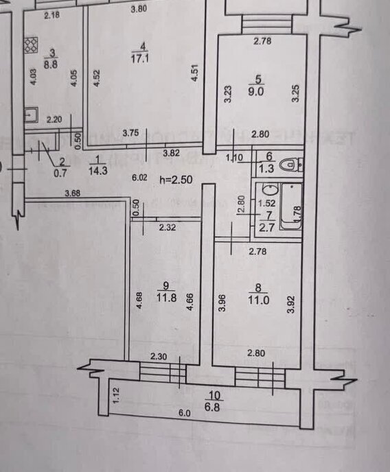 квартира г Стерлитамак ул Артема 103 фото 18