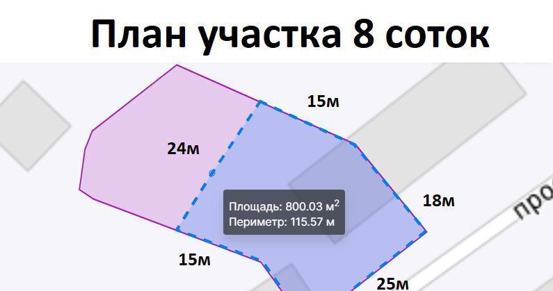 дом г Королев мкр Первомайский 11 км, Ярославское шоссе, пр. Свердлова, 5 фото 7