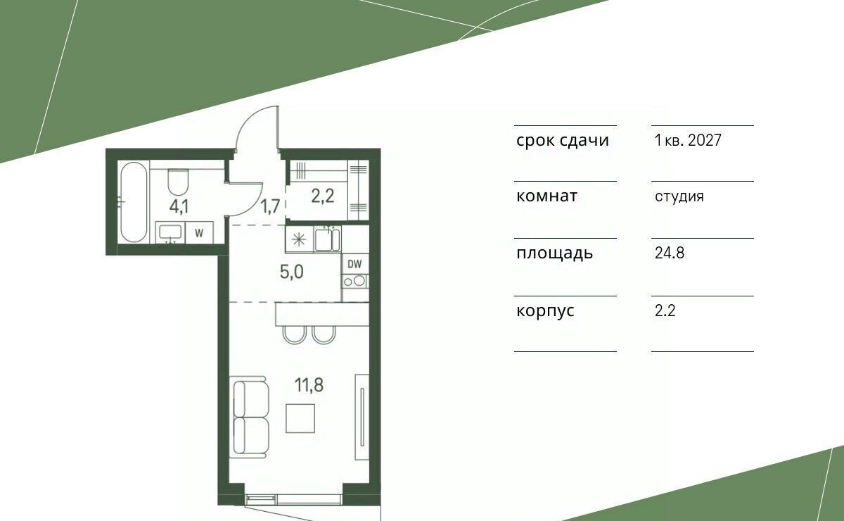 квартира г Москва метро Стрешнево проезд 4-й Красногорский, 3 фото 1