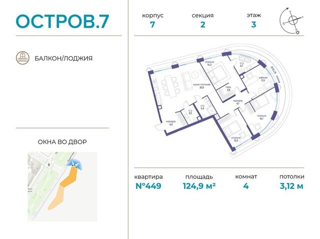 квартал № 1 метро Терехово ЖК «Остров» 7й муниципальный округ Хорошёво-Мнёвники фото