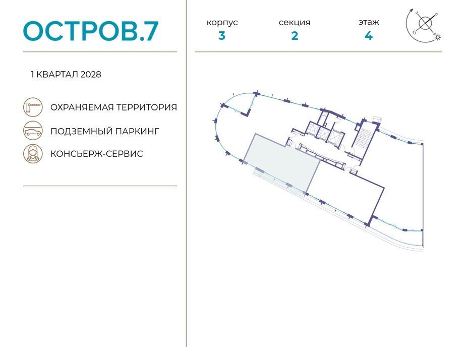 квартира г Щербинка квартал № 1 метро Терехово ЖК «Остров» 7й муниципальный округ Хорошёво-Мнёвники фото 2