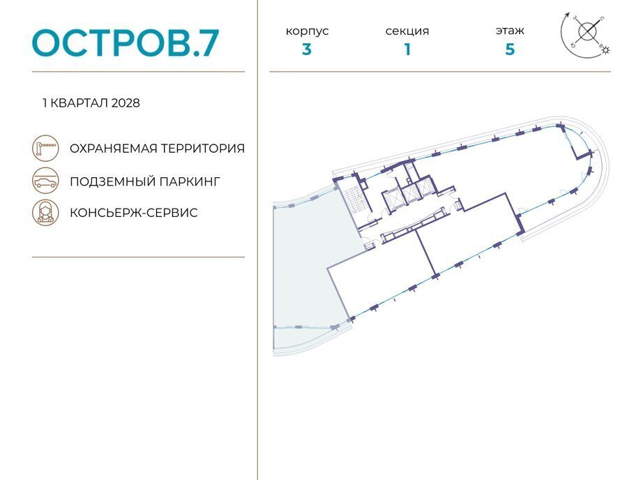 квартира г Щербинка квартал № 1 метро Терехово ЖК «Остров» 7й муниципальный округ Хорошёво-Мнёвники фото 2