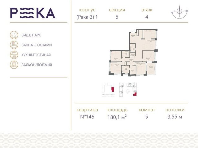 г Щербинка квартал № 1 ЖК Река-2 метро Мичуринский проспект ЗАО район Раменки Кинематографический фото