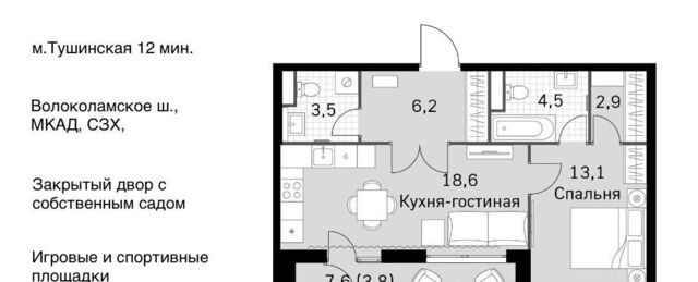 метро Трикотажная дом 9с/6 ЖК «Sky Garden» муниципальный округ Покровское-Стрешнево фото