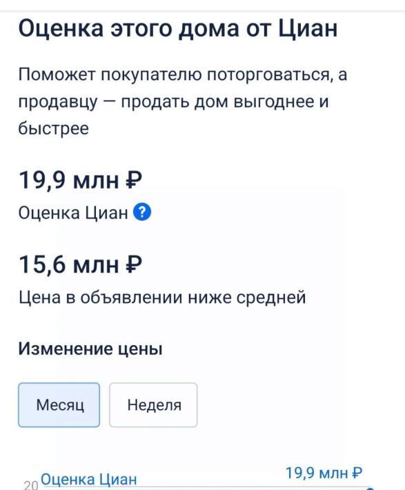 дом городской округ Раменский д Каменное Тяжино Кутузовские холмы кп, Удельная, 66 фото 47