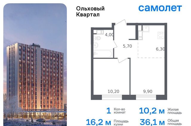 ЖК «Ольховый Квартал» метро Ольховая метро Коммунарка к 2. 2 фото