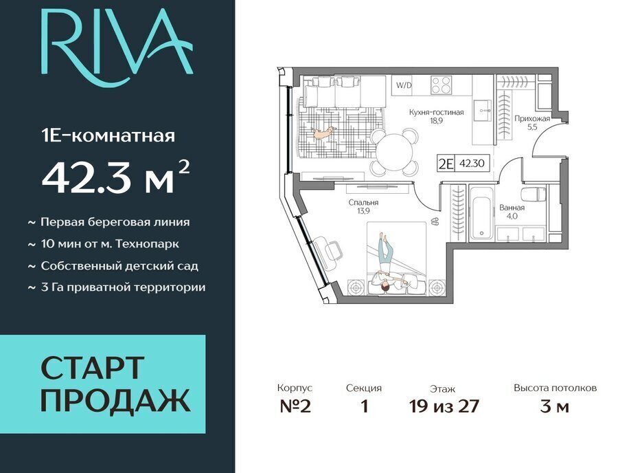 квартира г Москва метро Верхние Котлы ЖК DREAM RIVA жилой комплекс Дрим Рива фото 1