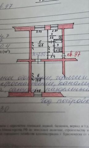 квартира дом 95 фото