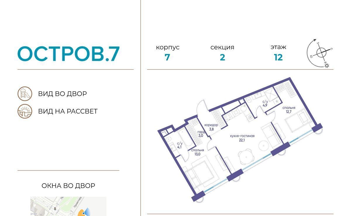 квартира г Москва метро Терехово ЖК «Остров» 10-й кв-л фото 1