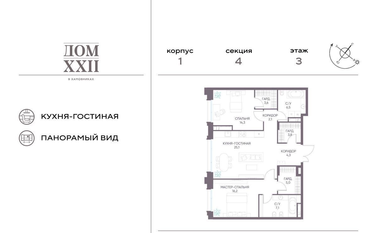 квартира г Москва метро Спортивная 531-й кв-л, Дом 22 жилой комплекс фото 1