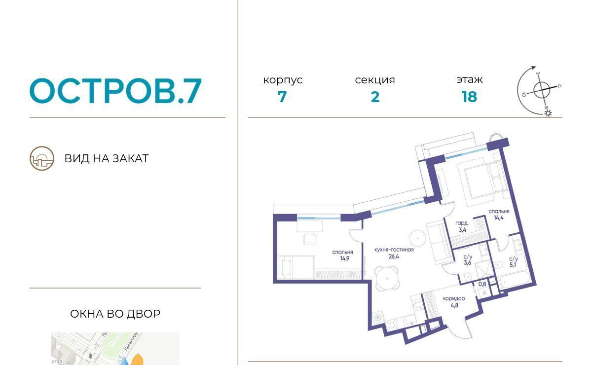 квартира г Москва метро Терехово ЖК «Остров» 10-й кв-л фото 1