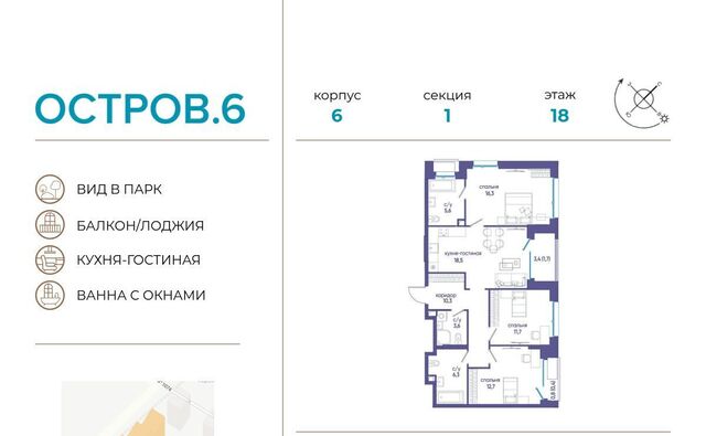 метро Терехово проезд Проектируемый 1087-й ЖК «Остров» муниципальный округ Хорошёво-Мнёвники фото