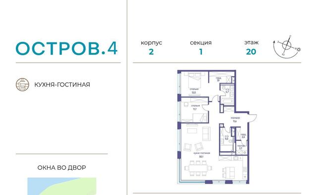 метро Терехово ЖК «Остров» 4-й кв-л фото