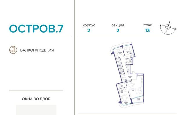 метро Терехово ЖК «Остров» 10-й кв-л фото